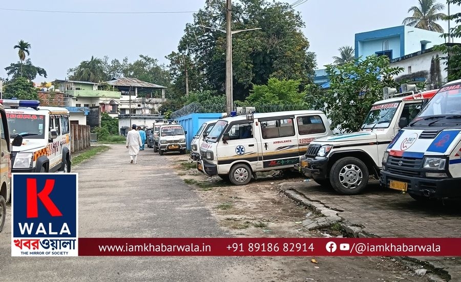 ইসলামপুর মহকুমা হাসপাতালে অ্যাম্বুলেন্স ভাড়া নির্দিষ্ট, জারি একাধিক নতুন নির্দেশিকা